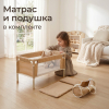 Кроватка UNIX Kids Doll для кукол бежевый
