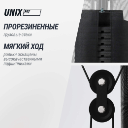 Силовой комплекс UNIX Fit BLOCK 70