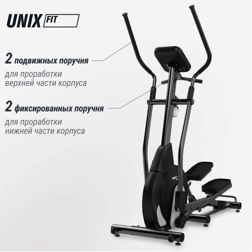 Эллиптический эргометр UNIX Fit MV-500E