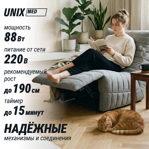 Массажное кресло UNIX Гармония / Harmony серый