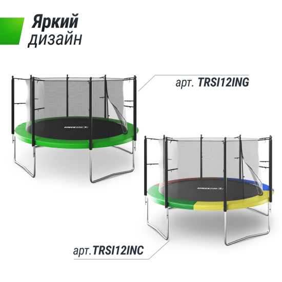 Батут UNIX Line Simple 12 ft (366 см) с внутренней защитной сеткой, цветной