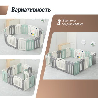 Манеж UNIX Kids Simple / Простой 188x151 см цветной