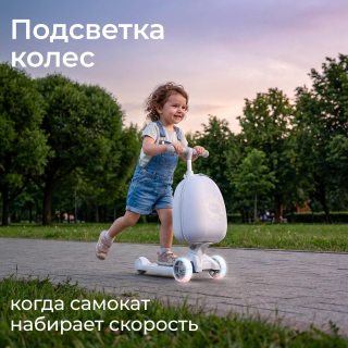 Самокат UNIX Kids Backpack Ocean / Океан с рюкзаком серый