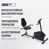 Горизонтальный велотренажер UNIX Fit BR-340E Compact