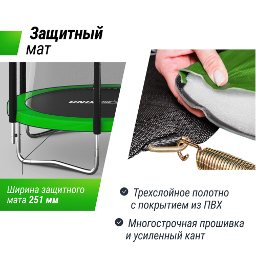 Батут UNIX Line Simple 6 ft Green (inside)