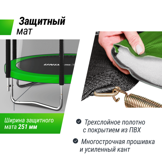 Батут UNIX Line Simple 6 ft (183 см) с внутренней защитной сеткой, зеленый