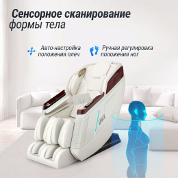Массажное кресло UNIX Asteria Pearl