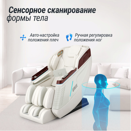Массажное кресло UNIX Asteria Pearl