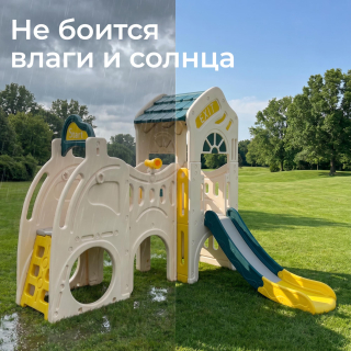 Игровой комплекс UNIX Kids Playhouse / Игровой домик с горкой