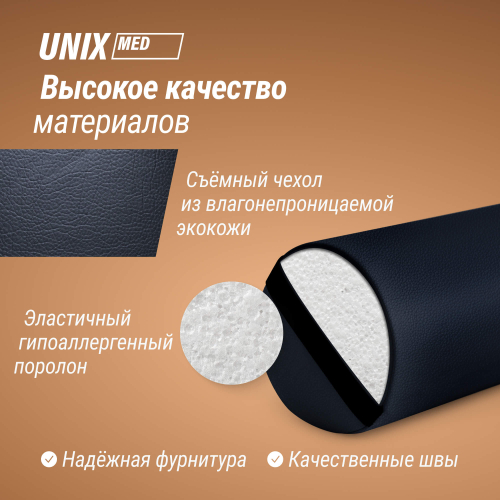 Валик массажный UNIX 70 см черный