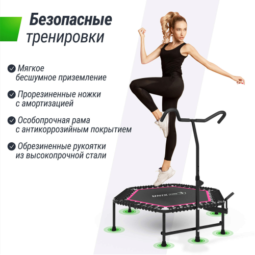 Батут спортивный UNIX Line FITNESS PRO (125 см) Pink