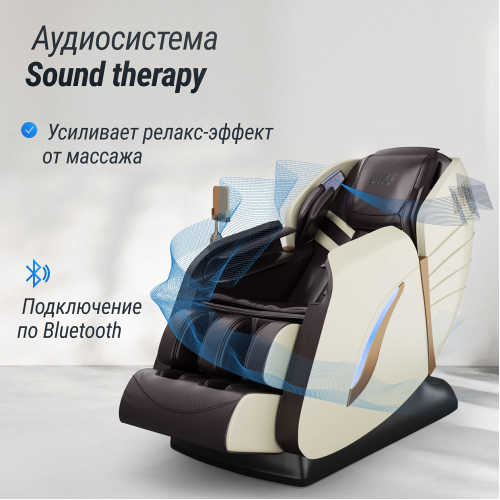 Массажное кресло UNIX Adora Beige
