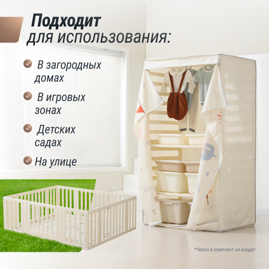 Манеж-стеллаж UNIX Kids 2 в 1 белый