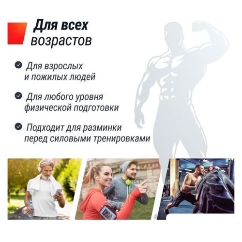 Электрическая беговая дорожка Unixfit R-250R