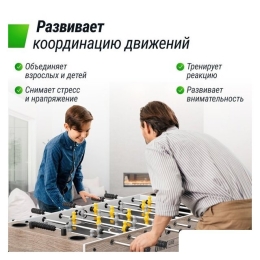 Настольный футбол Unix Line GTS125X61GWD 10409408