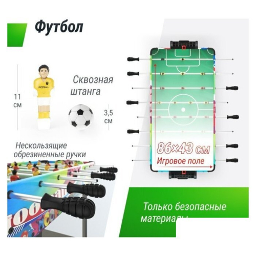 Игровой стол Unix Line Трансформер 4 в 1 GTMU86X43CL