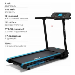 Электрическая беговая дорожка DFC Fytter 7SX 10029386