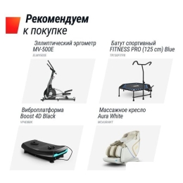 Электрическая беговая дорожка Unixfit R-250R 10399054