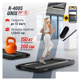 Электрическая беговая дорожка Unixfit R-400S 10399052