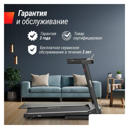 Электрическая беговая дорожка Unixfit Hi-tech S1 Black