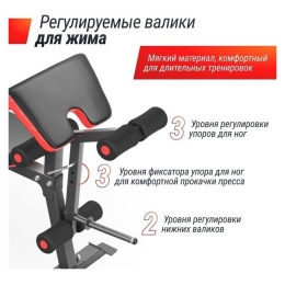 Силовая скамья Unixfit Bench 135 10289797