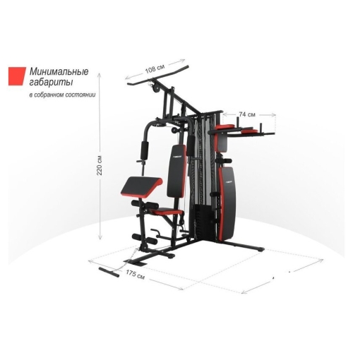 Силовой комплекс Unixfit Block Pro BSBLPRO