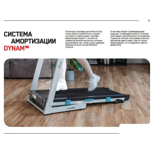 Электрическая беговая дорожка Orlauf Stellar (черный)