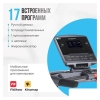 Электрическая беговая дорожка Oxygen Fitness Cobalt LCD Pro