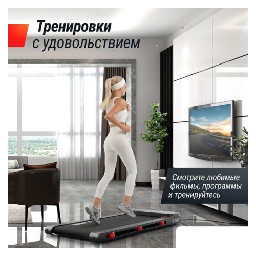 Электрическая беговая дорожка Unixfit R-250R