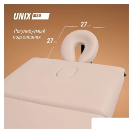 Массажный стол Unix Premium (cream) 11266488