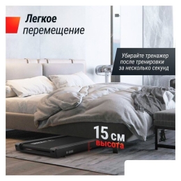 Электрическая беговая дорожка Unixfit R-400S 10399052