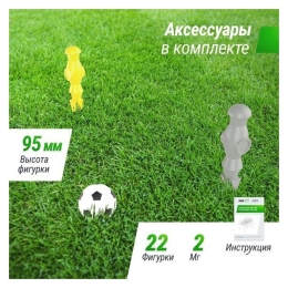 Настольный футбол Unix Line GTS125X61GWD 10409408