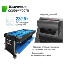 Игровой стол Unix Line GTM204X112BK 10409406