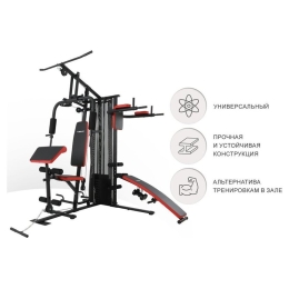 Силовой комплекс Unixfit Block Pro BSBLPRO 9466276