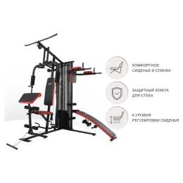 Силовой комплекс Unixfit Block Pro BSBLPRO 9466276