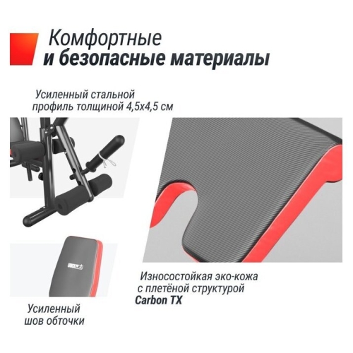 Силовая скамья Unixfit Bench 135