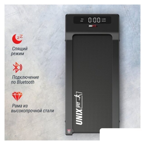 Электрическая беговая дорожка Unixfit R-400S