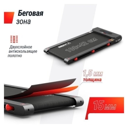 Электрическая беговая дорожка Unixfit R-250R 10399054