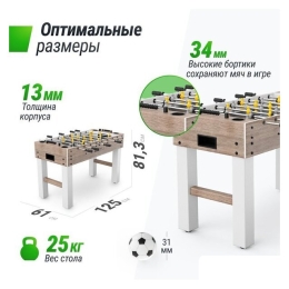 Настольный футбол Unix Line GTS125X61GWD 10409408