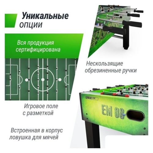 Настольный футбол Unix Line GTSFU140X74GR