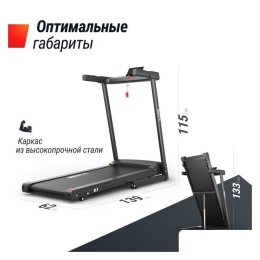 Электрическая беговая дорожка Unixfit Hi-tech S1 Black 10289361