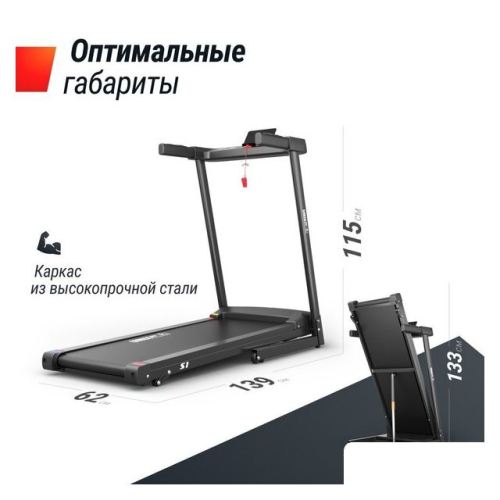 Электрическая беговая дорожка Unixfit Hi-tech S1 Black