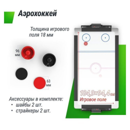 Игровой стол Unix Line GTM204X112BK 10409406