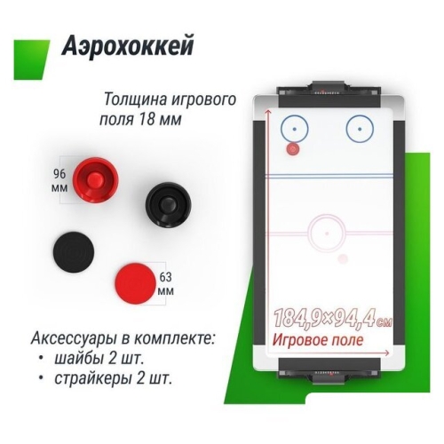 Игровой стол Unix Line GTM204X112BK