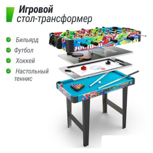 Игровой стол Unix Line Трансформер 4 в 1 GTMU86X43CL