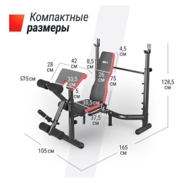 Силовая скамья Unixfit Bench 135 10289797