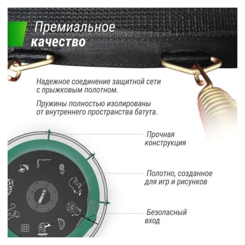 Батут Unix Line Supreme Game 14ft (зеленый)