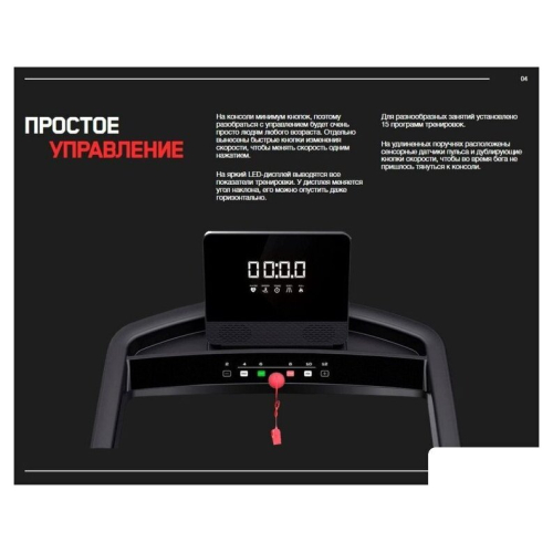 Электрическая беговая дорожка Orlauf Stellar (черный)