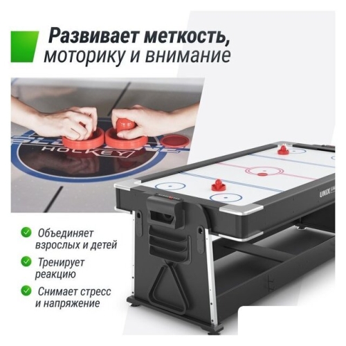 Игровой стол Unix Line GTM204X112BK