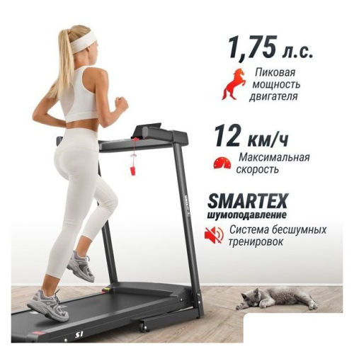 Электрическая беговая дорожка Unixfit Hi-tech S1 Black